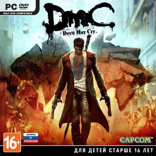 DmC