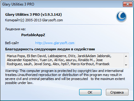 Portable Glary Utilities Pro 3.9.3.142