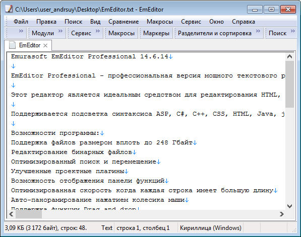 Emurasoft EmEditor Professional 14.6.1