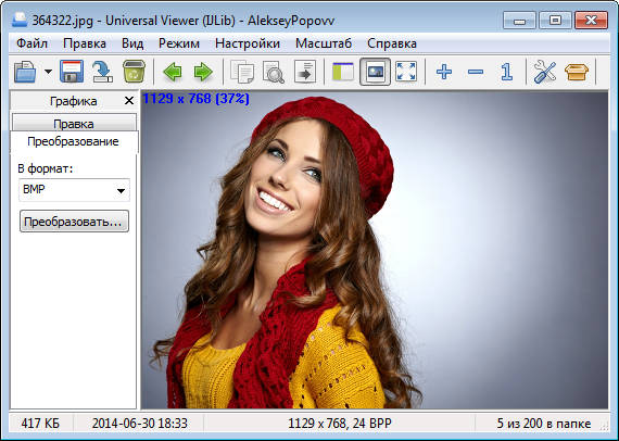 Universal Viewer Pro 6.5.6.2