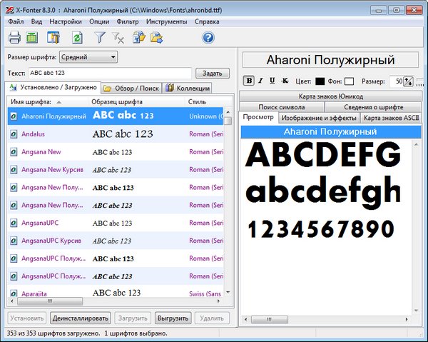 Portable X-Fonter 8.3.0