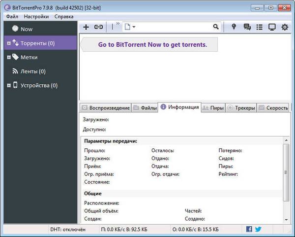 Portable BitTorrent Pro 7.9.8 Build 42502 Stable