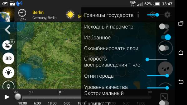 MeteoEarth Premium