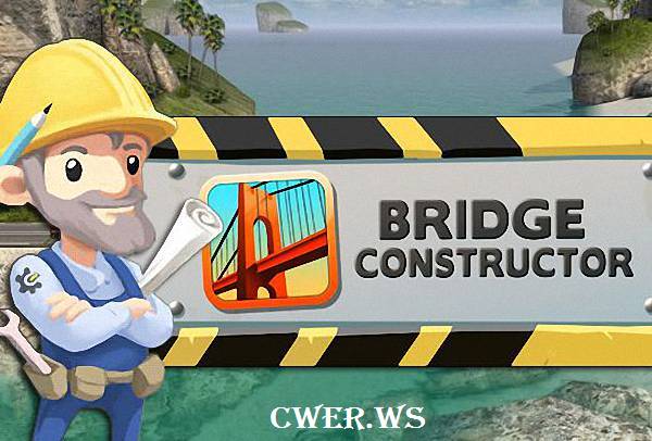 Bridge Constructor