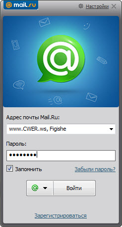 Mail.Ru Агент