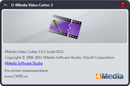 4Media Video Cutter