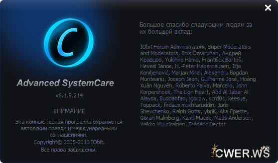 Advanced SystemCare