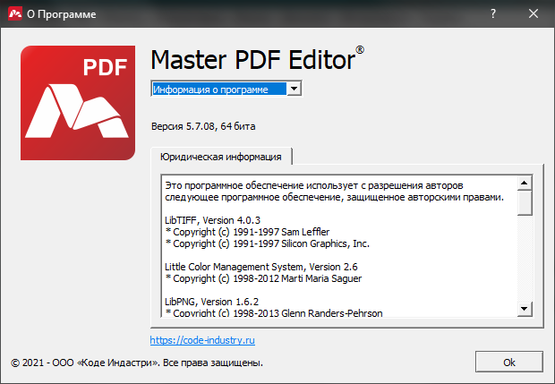 Master PDF Editor 5.7.08