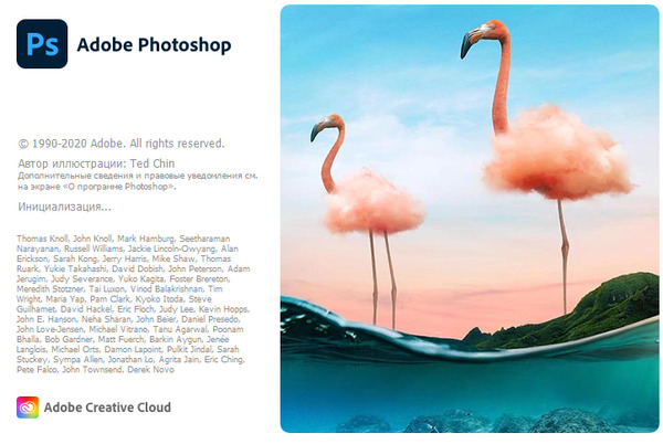 Adobe Photoshop 2021 22.2.0.183