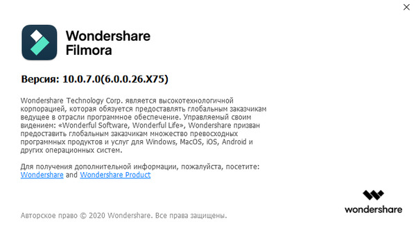 Wondershare Filmora X 10.0.7.0