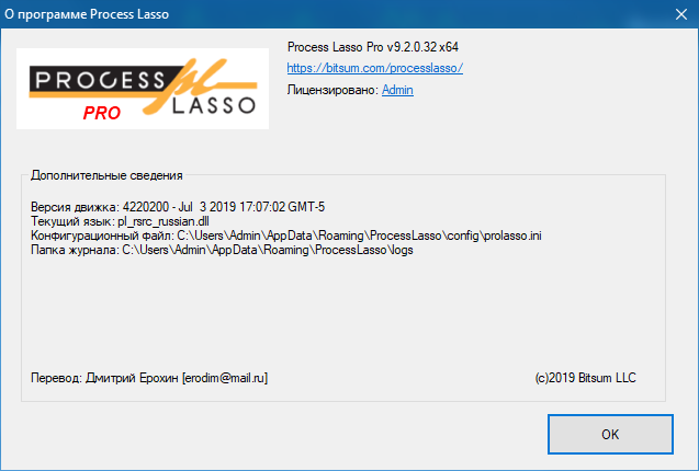 Process Lasso Pro 9.2.0.32 Final