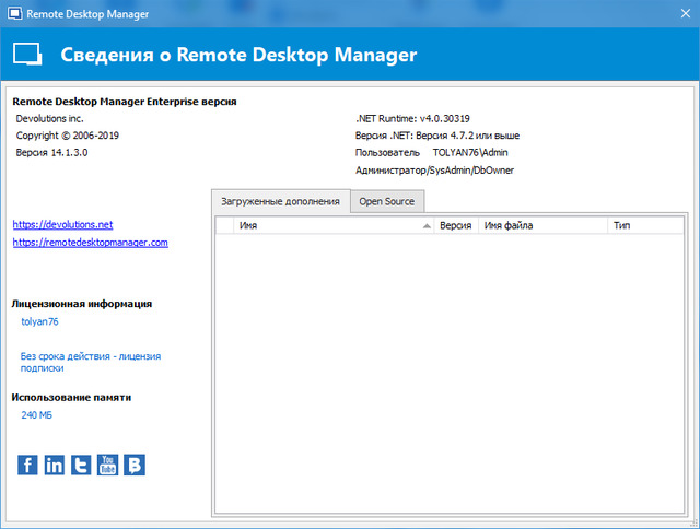 Remote Desktop Manager Enterprise 