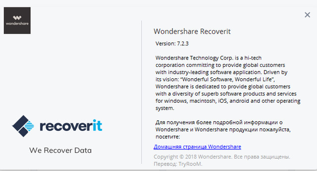 Wondershare Recoverit