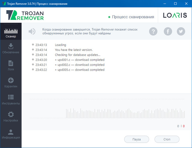 Loaris Trojan Remover