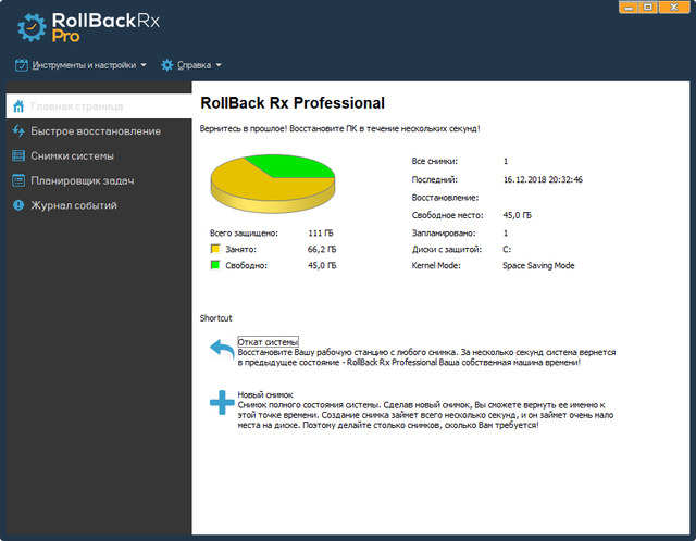 Rollback Rx Professional