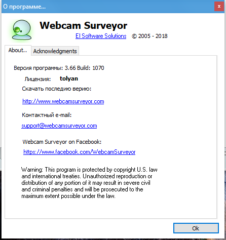 Webcam Surveyor