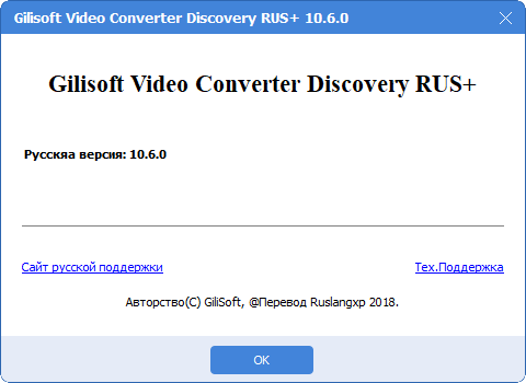 GiliSoft Video Converter