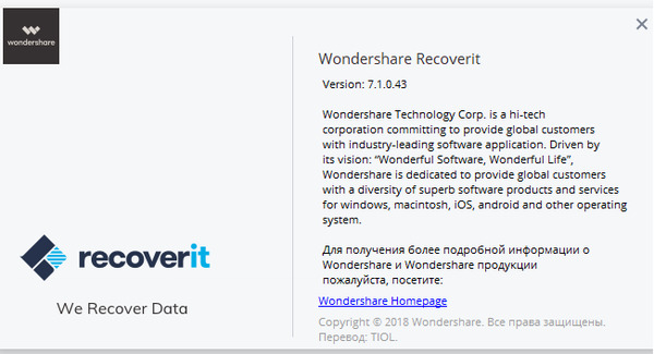 Wondershare Recoverit 