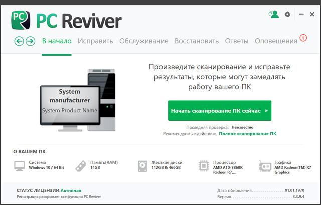 ReviverSoft PC Reviver