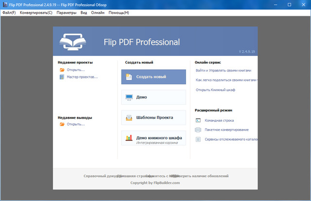 FlipBuilder Flip PDF Professional