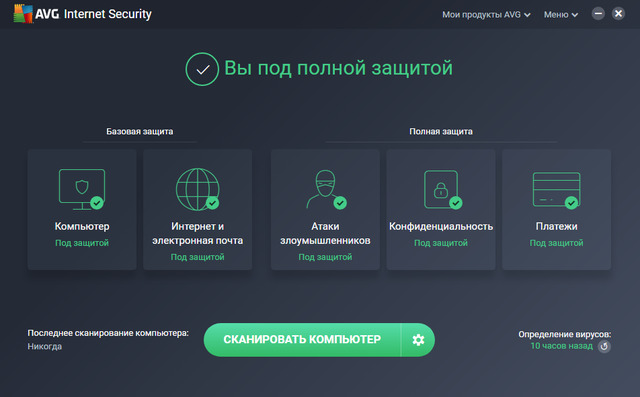 AVG Internet Security 21