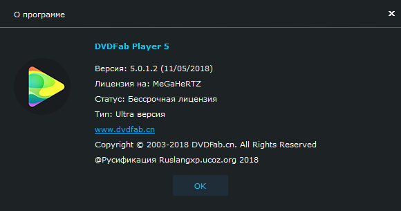 DVDFab Player Ultra