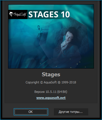 AquaSoft Stages