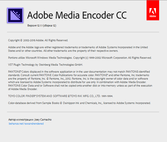 Adobe Media Encoder CC 2018