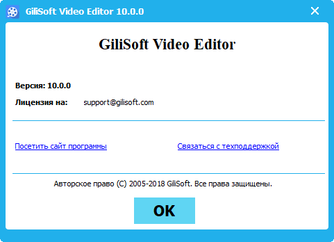 Gilisoft Video Editor