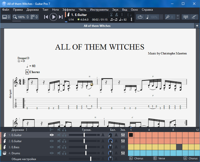 Guitar Pro 7.0.8 Build 1027
