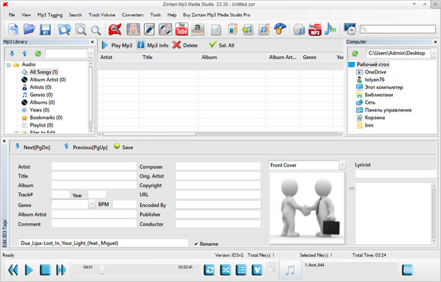 Zortam Mp3 Media Studio Pro 23.30