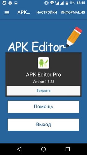 APK Editor Pro