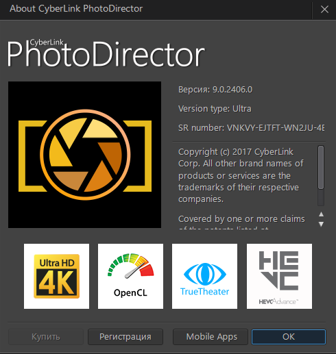 CyberLink PhotoDirector Ultra 9.0.2406.0