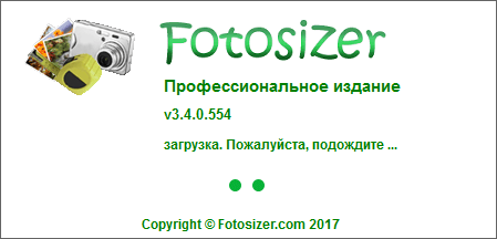 Fotosizer Pro 3.04.0.554