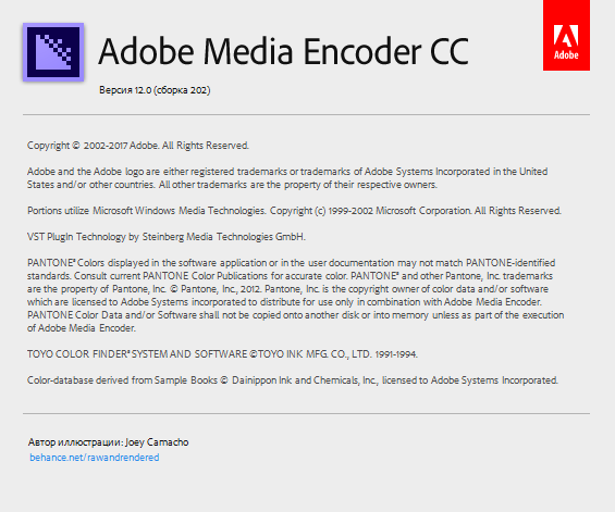 Adobe Media Encoder CC 2018 12.0.0.202 by m0nkrus