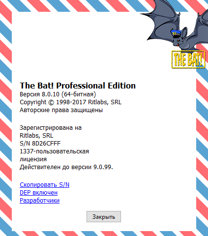 The Bat! Professional Edition 8.0.10