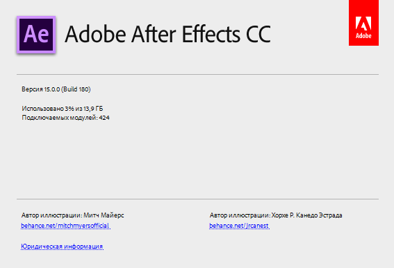 Adobe After Effects CC 2018 15.0.0.180 by m0nkrus