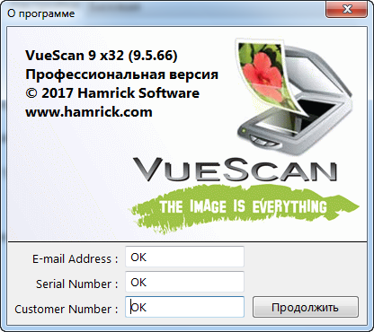 VueScan Pro