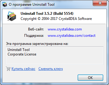 Uninstall Tool 3