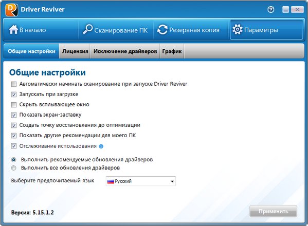 ReviverSoft Driver Reviver 5