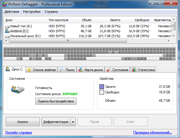 Piriform CCleaner Professional Plus 5.24.5841