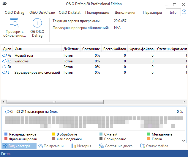 O&O Defrag Professional 20.0 Build 457