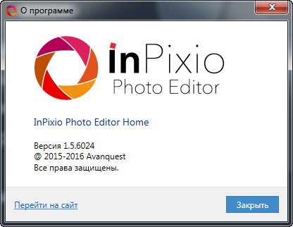 InPixio Photo Editor 1.5.6024 + Rus