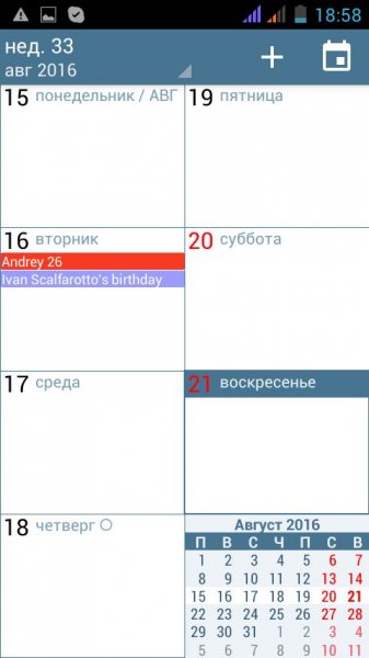 aCalendar+ Calendar & Tasks 1.10.3 