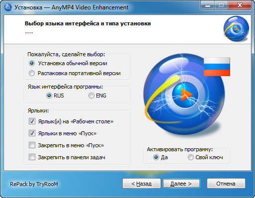 AnyMP4 Video Enhancement 1.0.32 + Portable