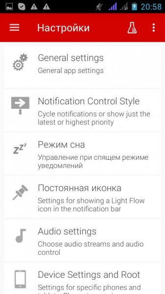 Light Flow LED & Notifications 3.70.03