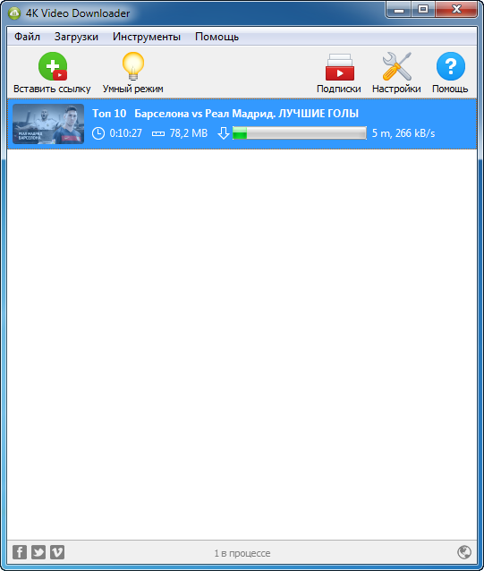 4K Video Downloader 4.0.0.2016 + Portable