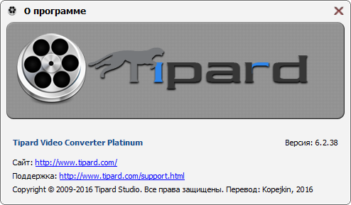 Tipard Video Converter Platinum 6.2.38 + Portable