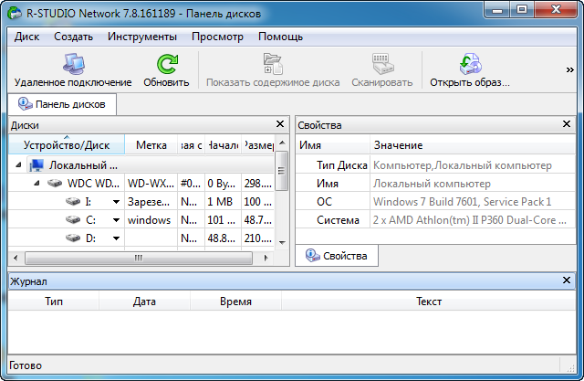 R-Studio 7.8 Build 161189 Network Edition + Portable