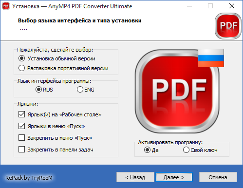 AnyMP4 PDF Converter Ultimate 3.3.6 + Portable